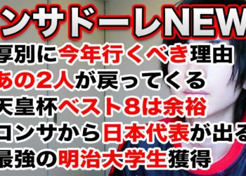 1684500631_maxresdefault-3788695-6033974-jpg