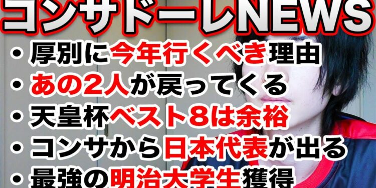 1684500631_maxresdefault-3788695-6033974-jpg