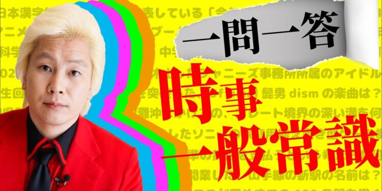 1684680929_maxresdefault-9226424-1800893-jpg