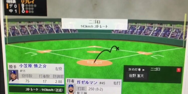 1685828389_maxresdefault-9066013-7647515-jpg