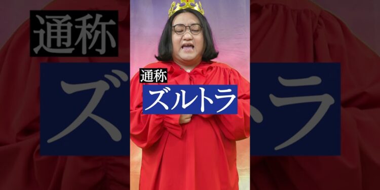 1687658699_maxresdefault-7694428-6999094-jpg