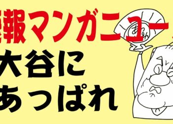 1687791108_maxresdefault-4796551-3611604-jpg