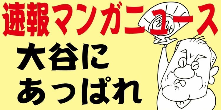 1687791108_maxresdefault-4796551-3611604-jpg