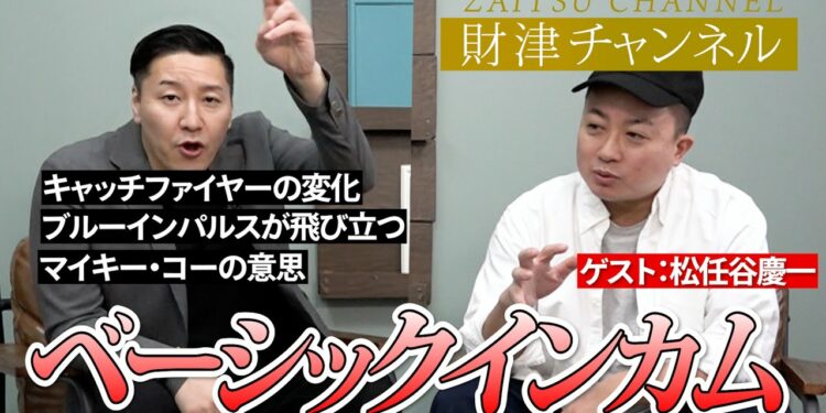 1688228685_maxresdefault-9747234-4883471-jpg