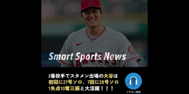 1688368325_maxresdefault-3844689-6984747-jpg