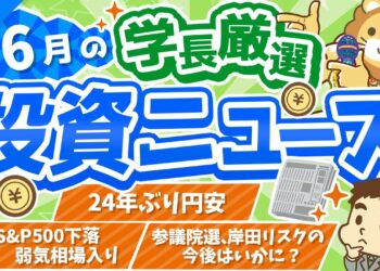 1688574787_maxresdefault-7428961-6581095-jpg