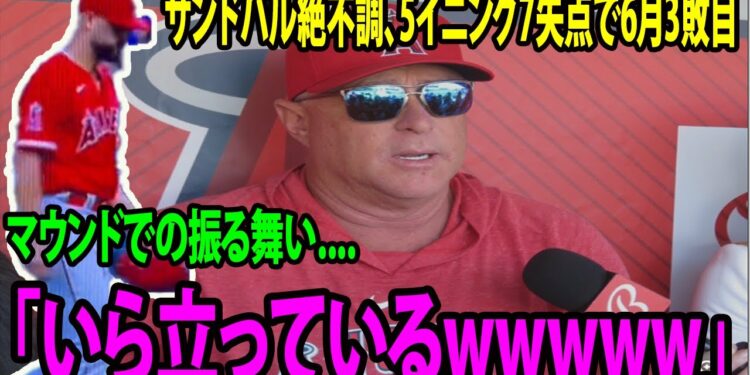 1688714646_maxresdefault-8786059-8712656-jpg