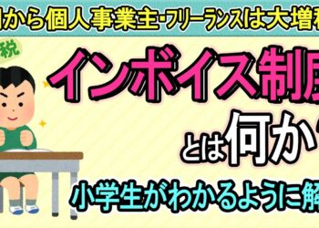 1688747883_maxresdefault-5166352-3439191-jpg