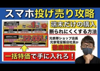 1689346718_hqdefault-7719057-4106759-jpg