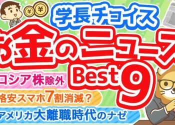 1691171136_maxresdefault-8172083-6724730-jpg