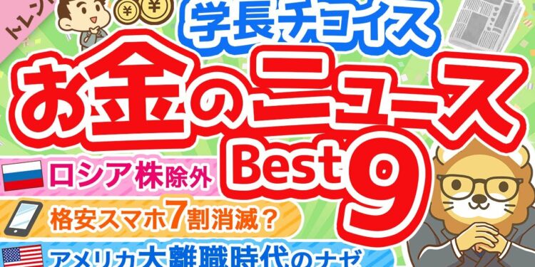 1691171136_maxresdefault-8172083-6724730-jpg