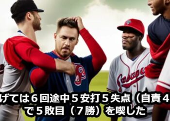 1691687492_maxresdefault-5064531-7391545-jpg