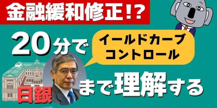 1691776739_maxresdefault-7492227-1932291-jpg