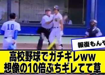 1691918390_maxresdefault-2436049-8430878-jpg