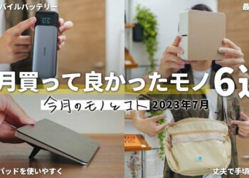 1691976359_maxresdefault-6049082-3443160-jpg