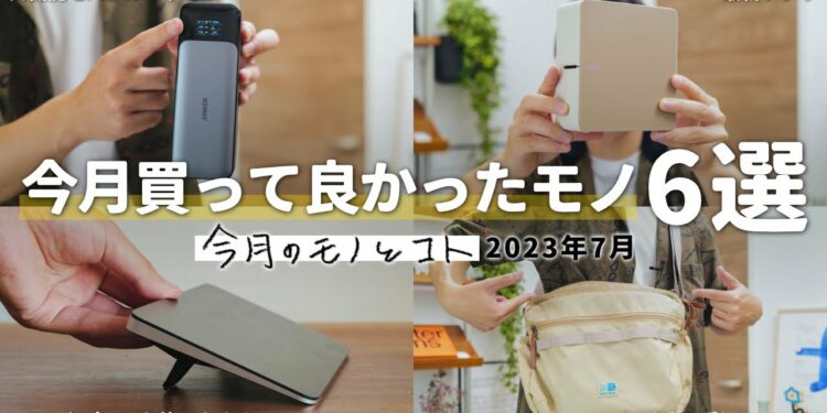 1691976359_maxresdefault-6049082-3443160-jpg