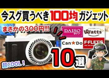 1692041328_hqdefault-8723541-9510588-jpg