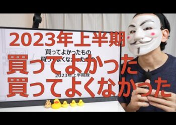 1692073789_hqdefault-3534230-6985842-jpg