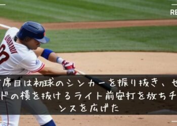 1692178188_maxresdefault-2676314-6001059-jpg