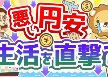 1692295925_maxresdefault-7029111-6291776-jpg