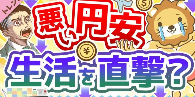 1692295925_maxresdefault-7029111-6291776-jpg