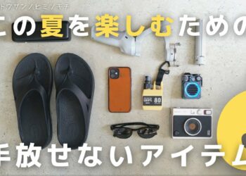 1692365994_maxresdefault-2434428-6879889-jpg