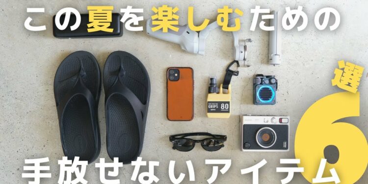 1692365994_maxresdefault-2434428-6879889-jpg