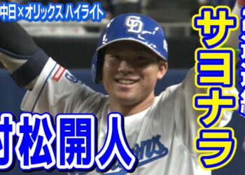 1692438060_maxresdefault-8467848-3103067-jpg