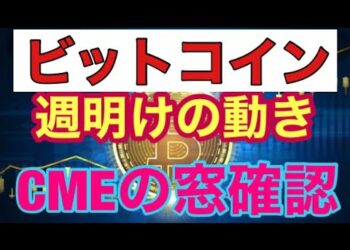 1692465105_hqdefault-8152628-8657241-jpg