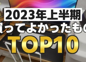 1692495837_maxresdefault-1301243-6395231-jpg