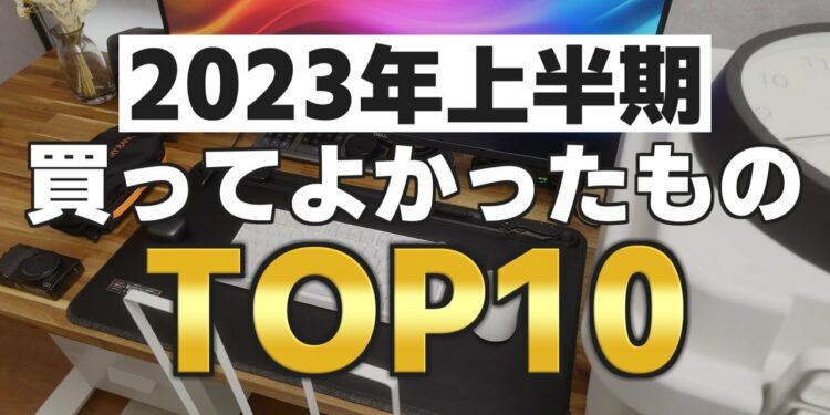 1692495837_maxresdefault-1301243-6395231-jpg