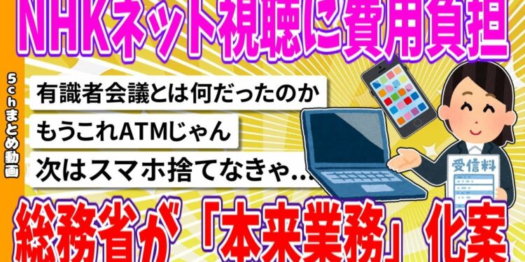 1692555468_maxresdefault-8565992-8304901-jpg