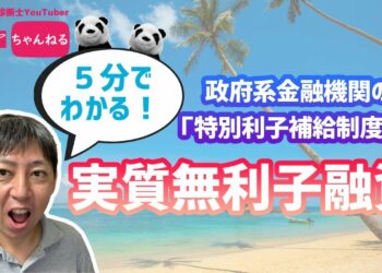 1692988161_maxresdefault-6344104-7794543-jpg