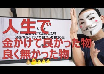 1693015245_hqdefault-3778012-9120899-jpg