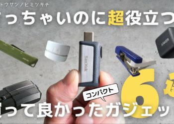 1693210012_maxresdefault-4042755-9394158-jpg