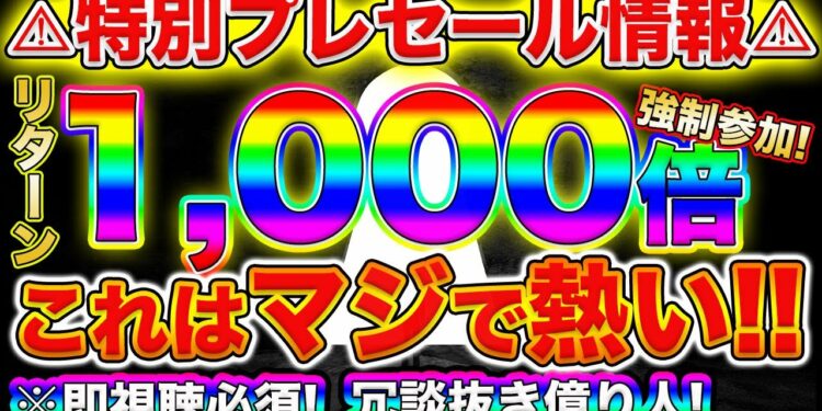 1693302288_maxresdefault-3289447-7328771-jpg