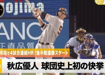 1693361883_maxresdefault-1153074-6004490-jpg