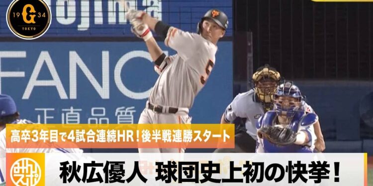 1693361883_maxresdefault-1153074-6004490-jpg