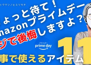 1693502103_maxresdefault-2435051-8156065-jpg