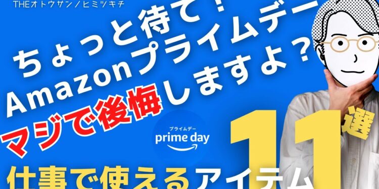 1693502103_maxresdefault-2435051-8156065-jpg