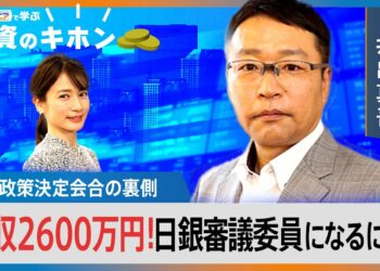 1693550510_maxresdefault-8725169-6144008-jpg