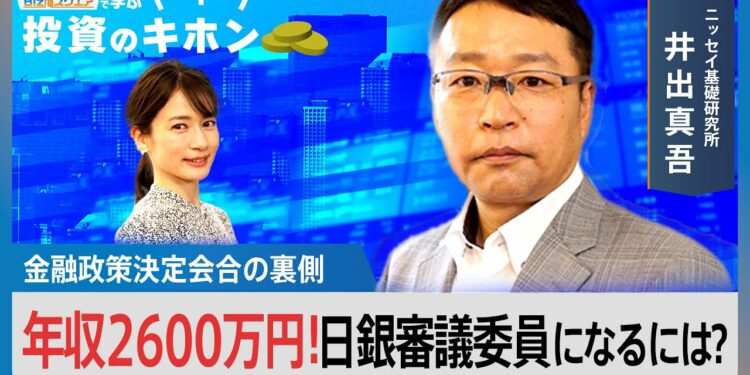 1693550510_maxresdefault-8725169-6144008-jpg