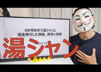 1693696851_hqdefault-6703308-8215779-jpg