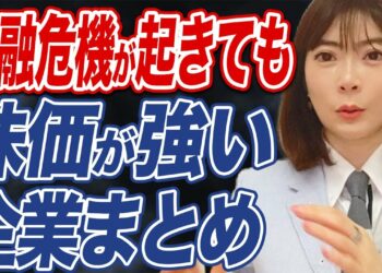 1693766873_maxresdefault-9348354-8492004-jpg