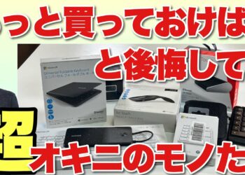 1693924008_maxresdefault-1630429-3087992-jpg