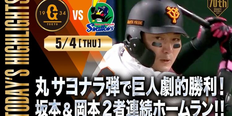 1694834162_maxresdefault-7099933-3906124-jpg