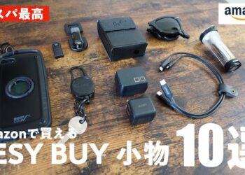 1694930411_maxresdefault-7710638-9949847-jpg