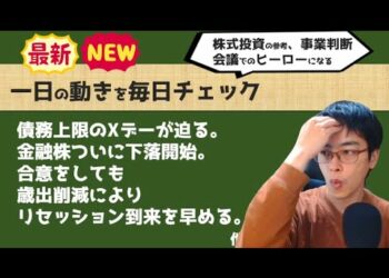 1695498079_hqdefault-8498678-2158273-jpg