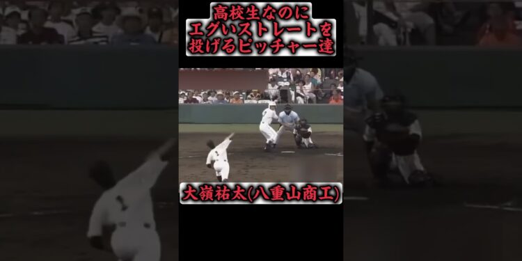 1696046466_maxresdefault-7604688-3206152-jpg