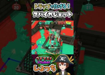 1696133386_maxresdefault-9955801-9673835-jpg